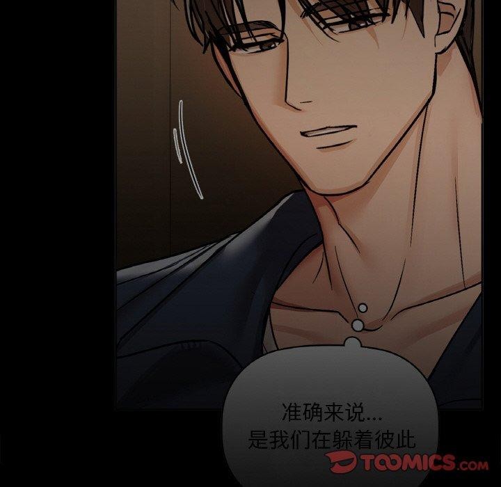 第56话 - 第124.jpg页