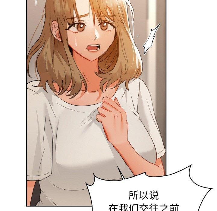 第56话 - 第127.jpg页