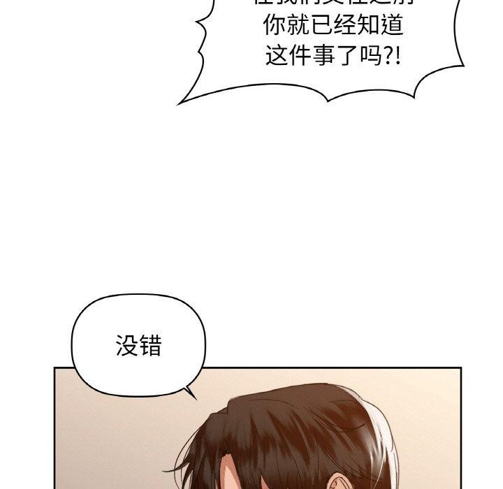 第56话 - 第128.jpg页