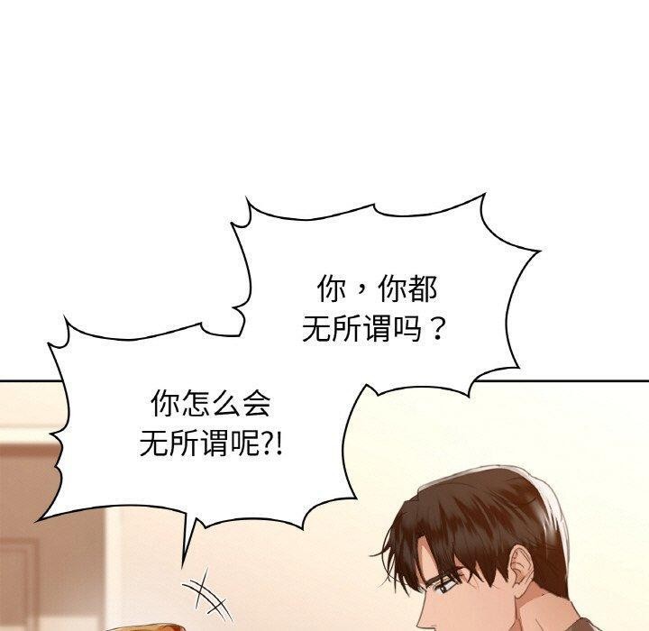 第56话 - 第130.jpg页