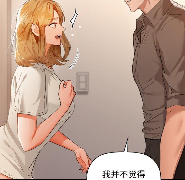 第56话 - 第131.jpg页