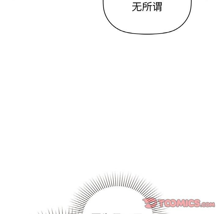 第56话 - 第132.jpg页
