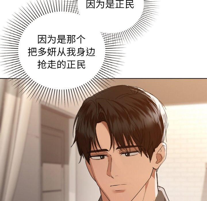 第56话 - 第133.jpg页