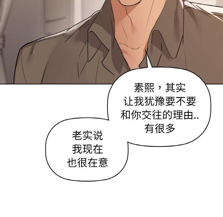 第56话 - 第134.jpg页