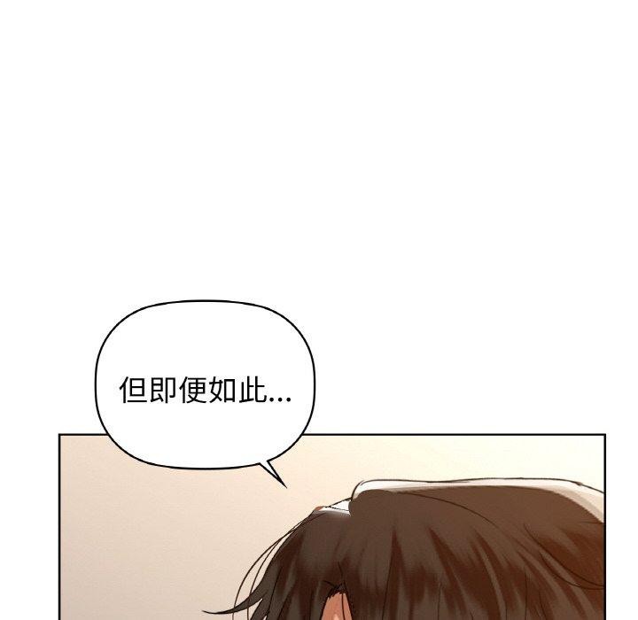 第56话 - 第135.jpg页