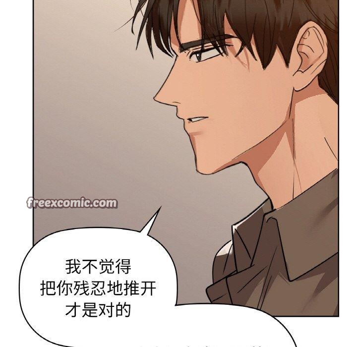 第56话 - 第136.jpg页