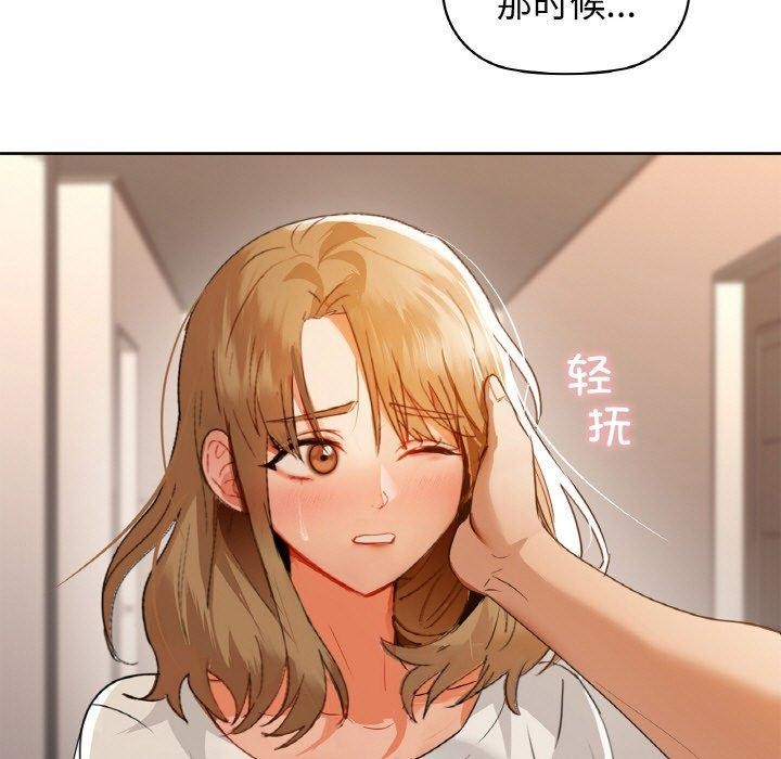 第56话 - 第138.jpg页