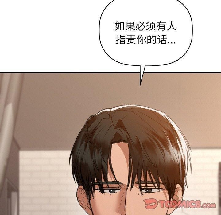 第56话 - 第140.jpg页