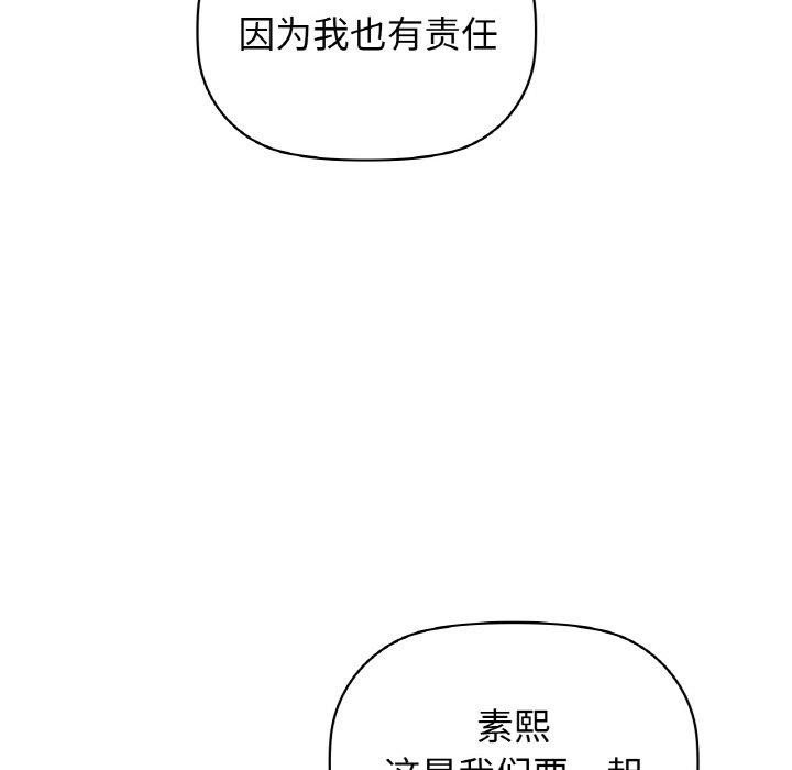 第56话 - 第142.jpg页