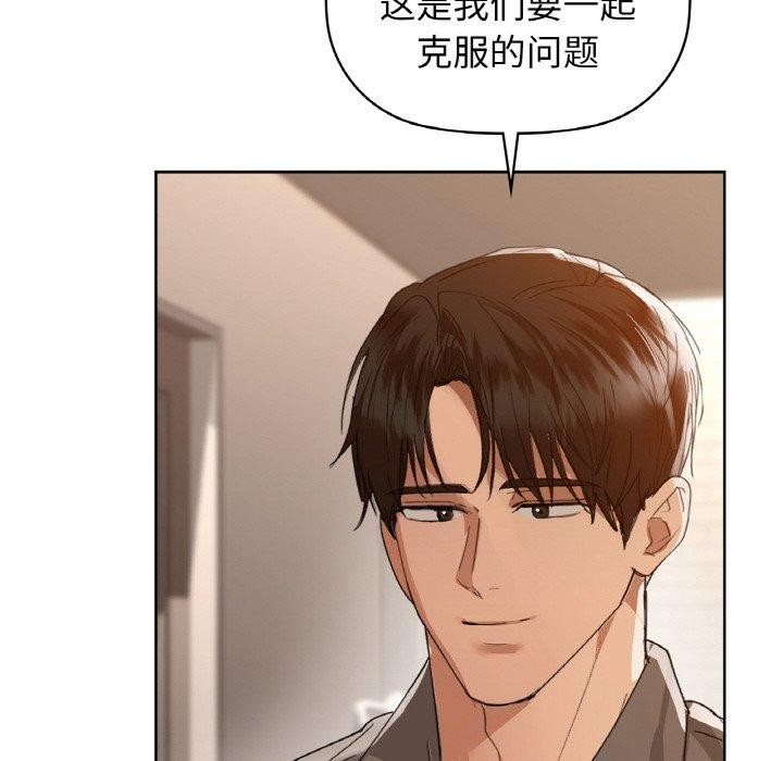第56话 - 第143.jpg页