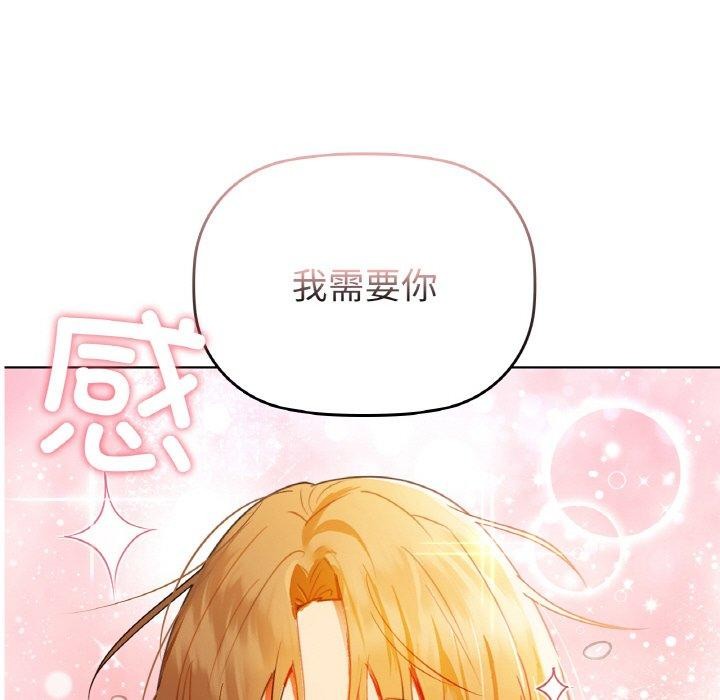 第56话 - 第145.jpg页