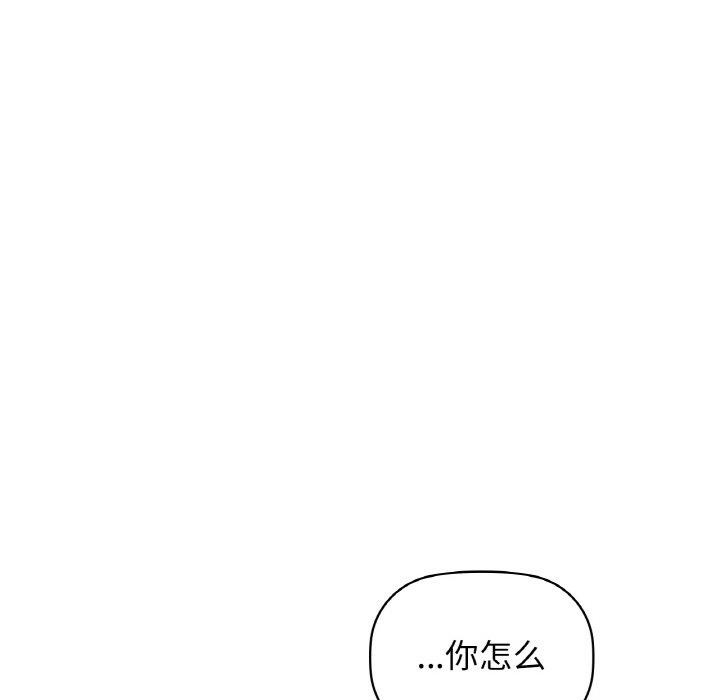 第56话 - 第147.jpg页
