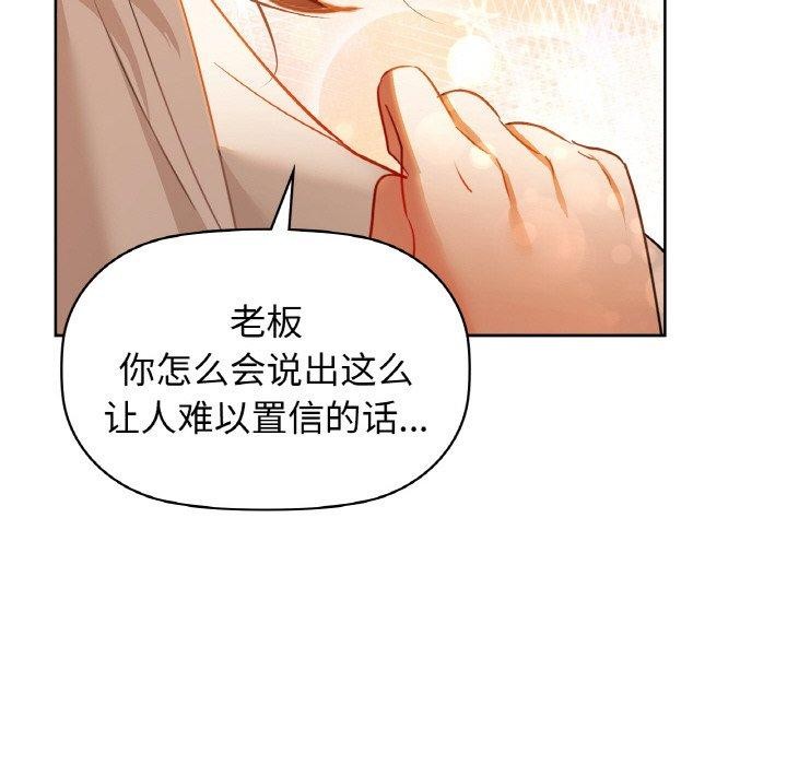 第56话 - 第149.jpg页