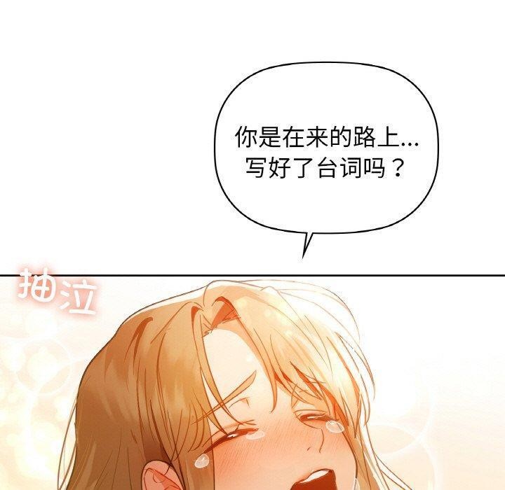 第56话 - 第150.jpg页