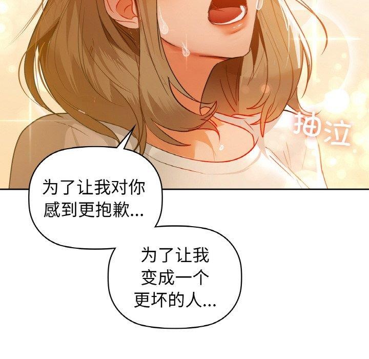 第56话 - 第151.jpg页
