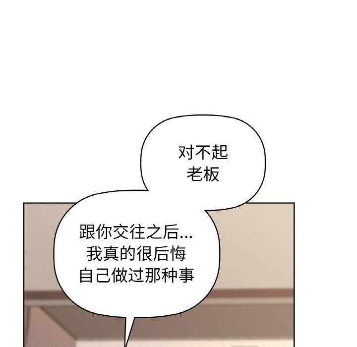第56话 - 第152.jpg页