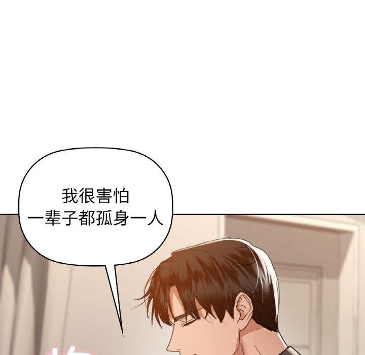 第56话 - 第154.jpg页