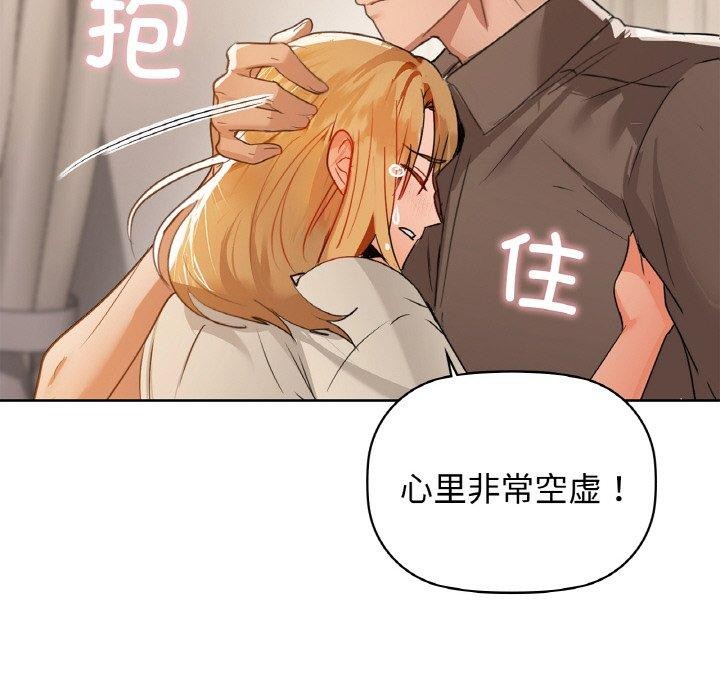 第56话 - 第155.jpg页