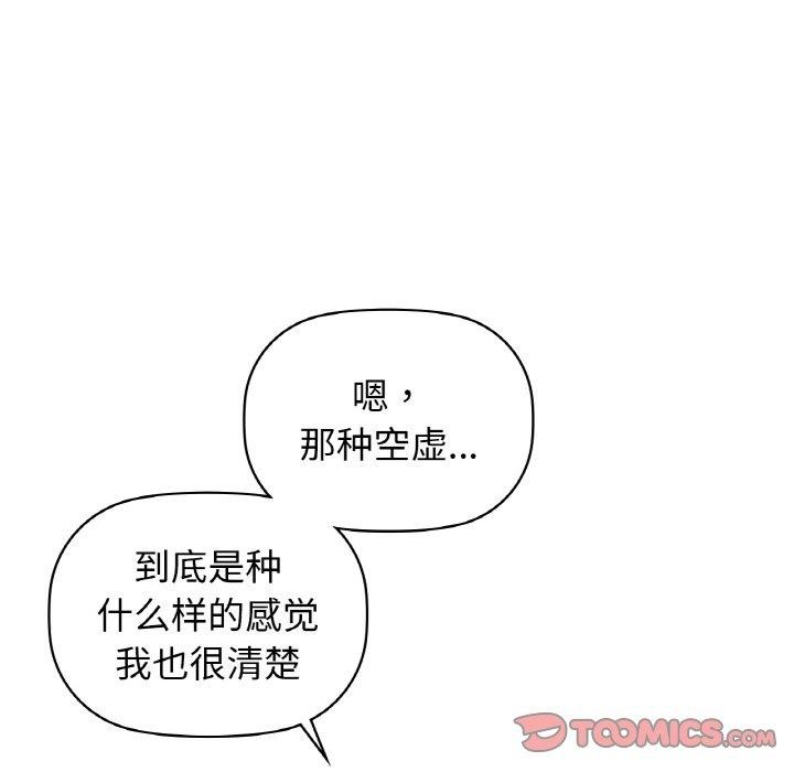 第56话 - 第156.jpg页