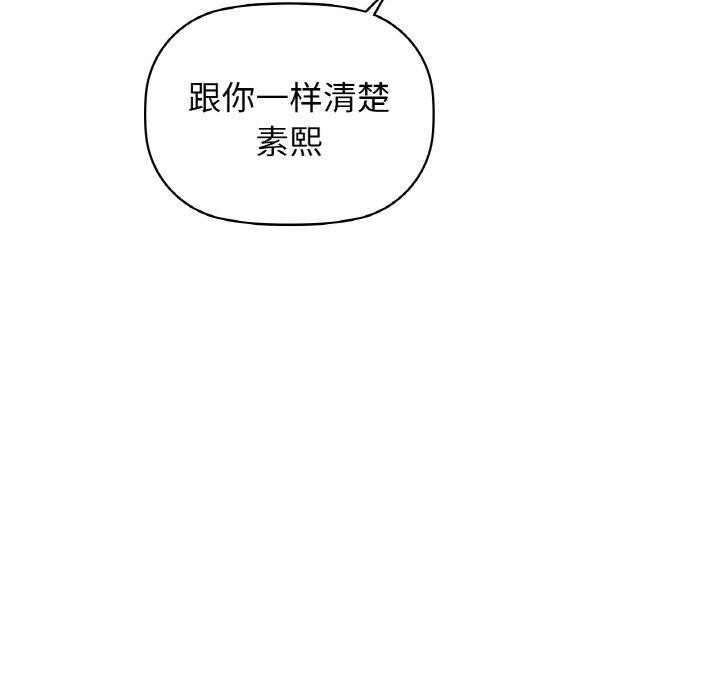 第56话 - 第158.jpg页