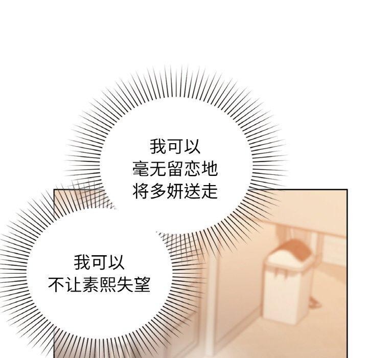 第56话 - 第161.jpg页