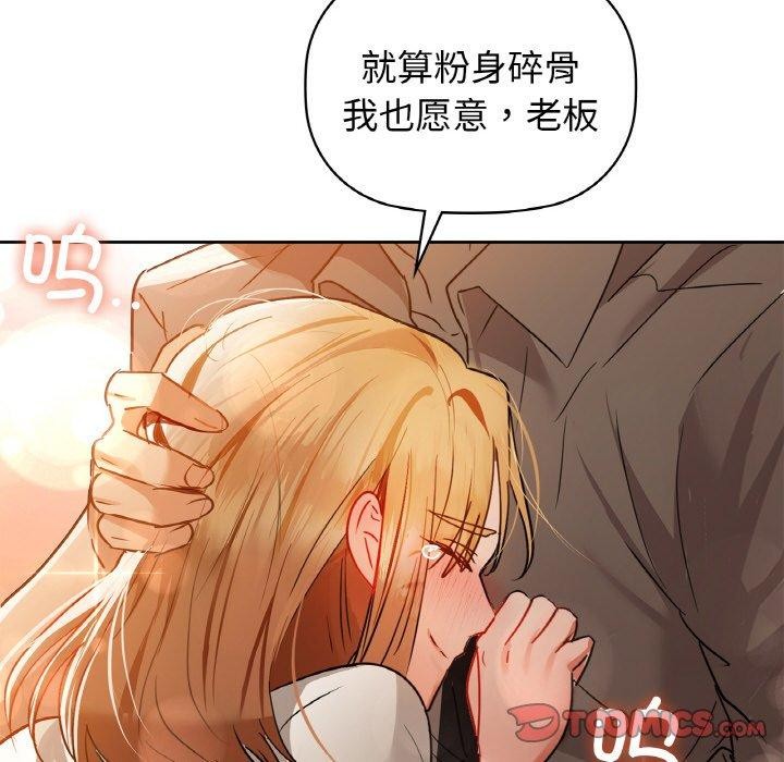 第56话 - 第164.jpg页