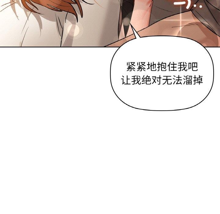 第56话 - 第165.jpg页