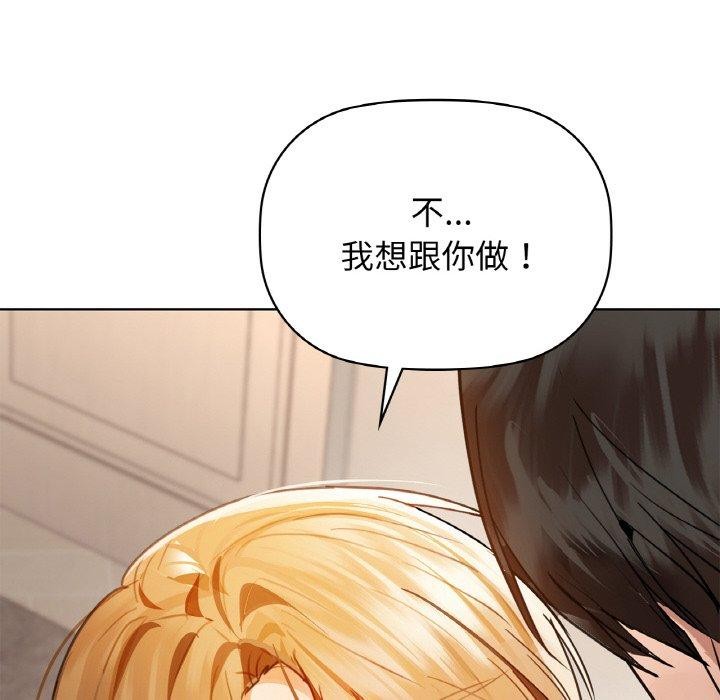第56话 - 第166.jpg页