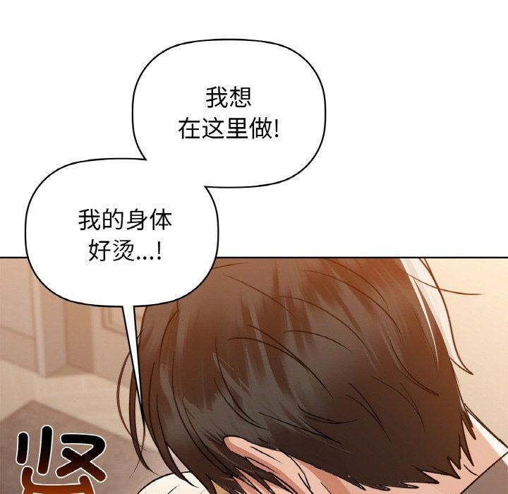 第56话 - 第171.jpg页