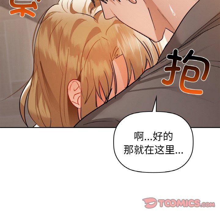 第56话 - 第172.jpg页