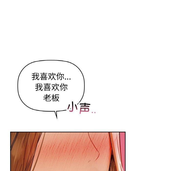 第56话 - 第173.jpg页