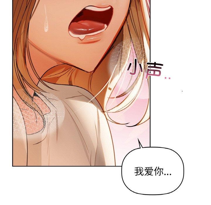 第56话 - 第174.jpg页