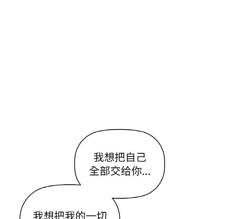 第56话 - 第175.jpg页
