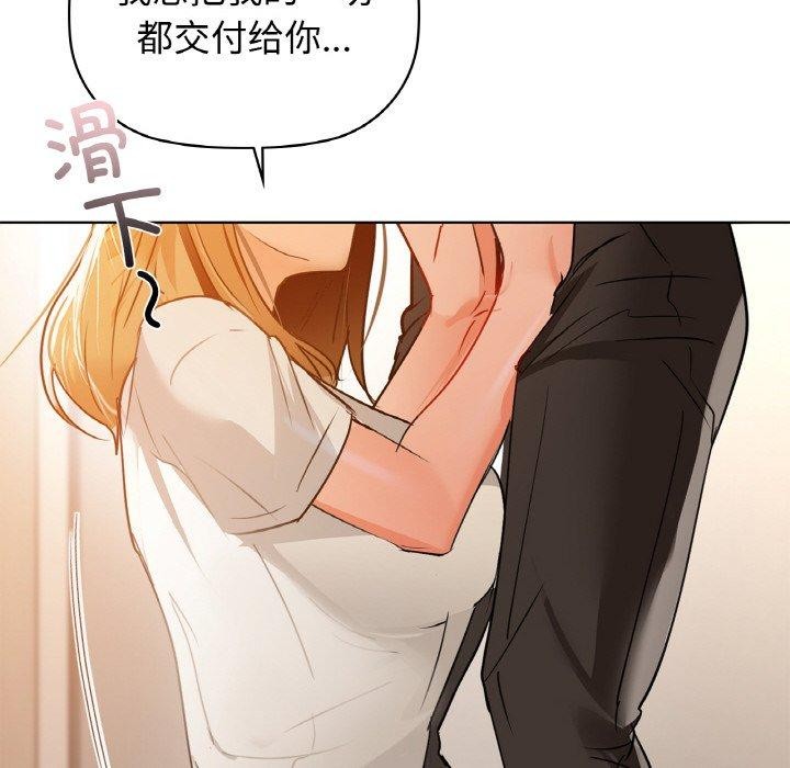 第56话 - 第176.jpg页