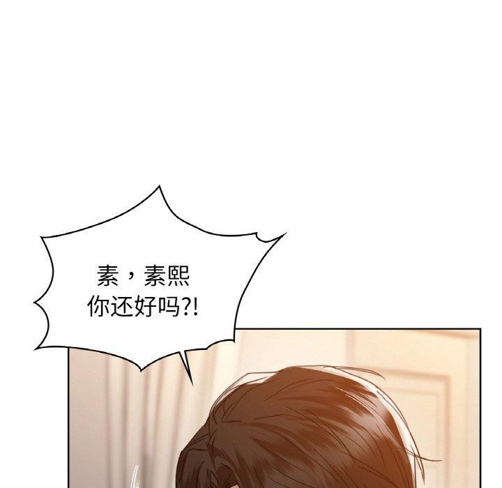 第56话 - 第178.jpg页