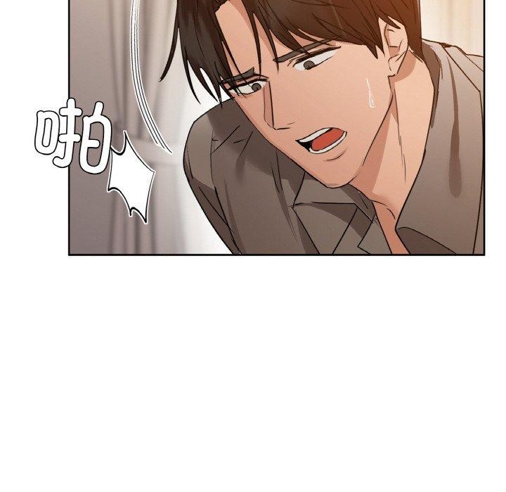 第56话 - 第179.jpg页