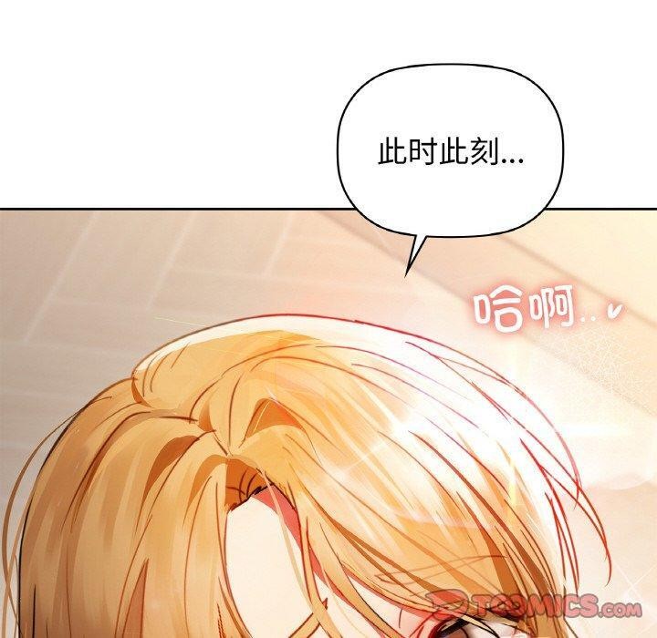 第56话 - 第180.jpg页