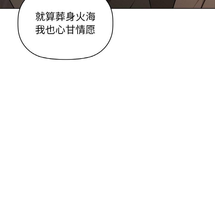 第56话 - 第182.jpg页