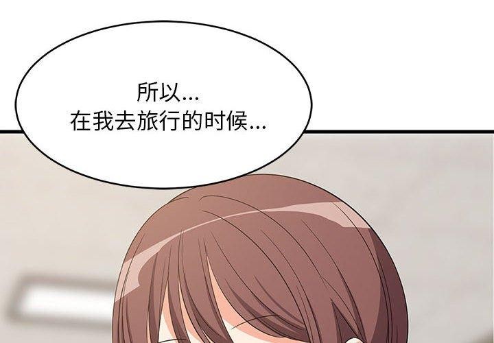 第40话 - 第2.jpg页