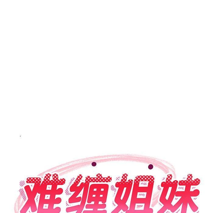 第40话 - 第7.jpg页