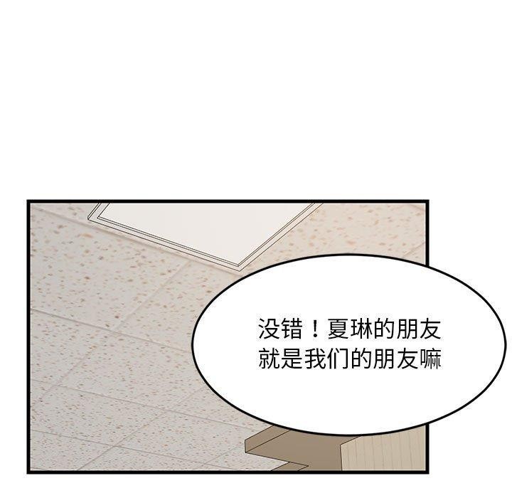 第40话 - 第9.jpg页