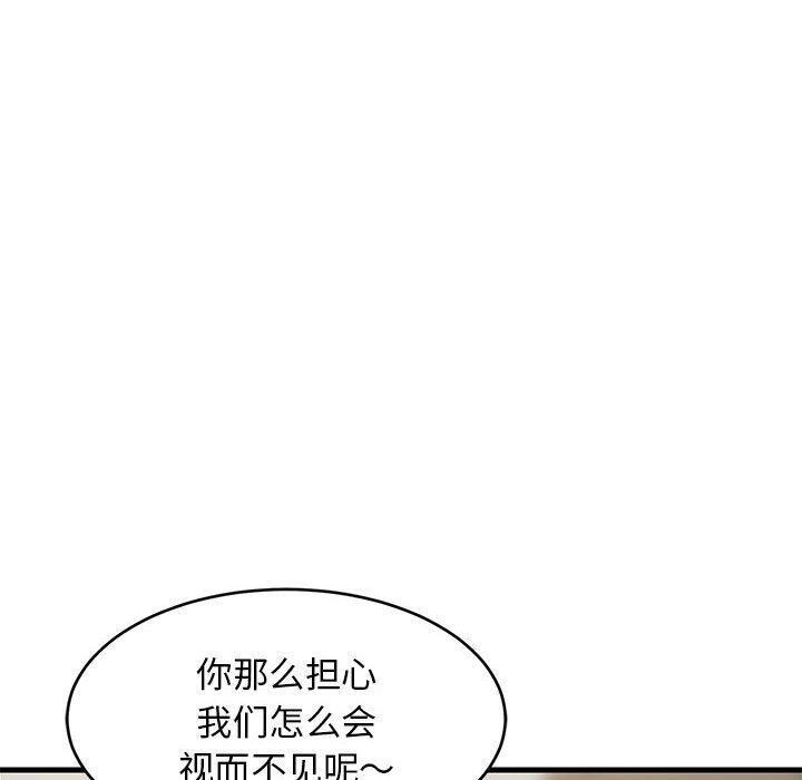 第40话 - 第10.jpg页