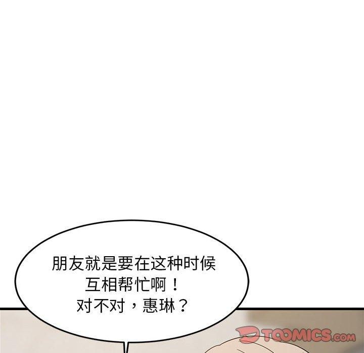 第40话 - 第12.jpg页