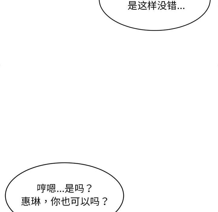 第40话 - 第14.jpg页