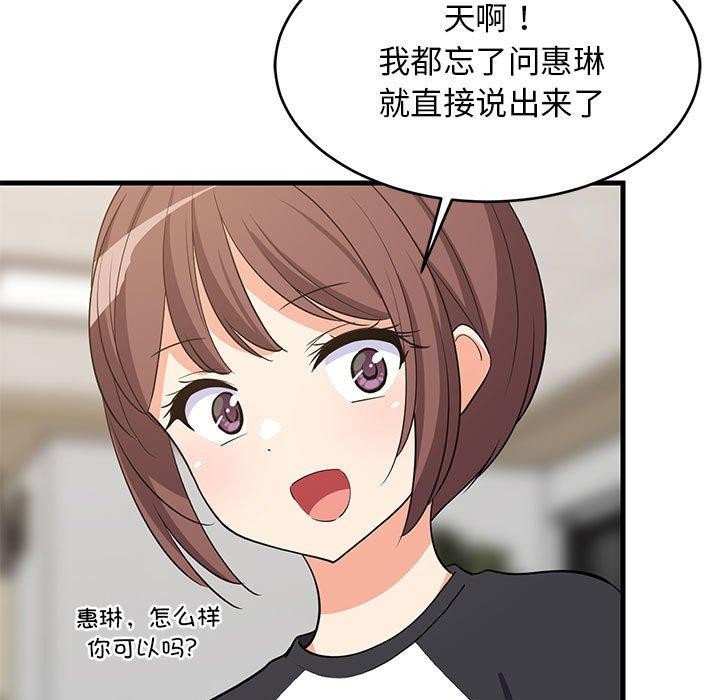 第40话 - 第17.jpg页