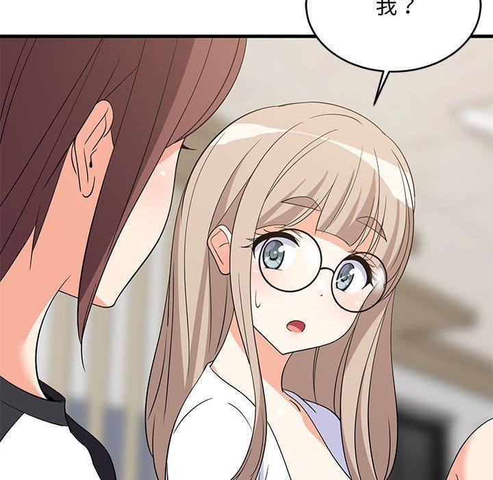 第40话 - 第19.jpg页