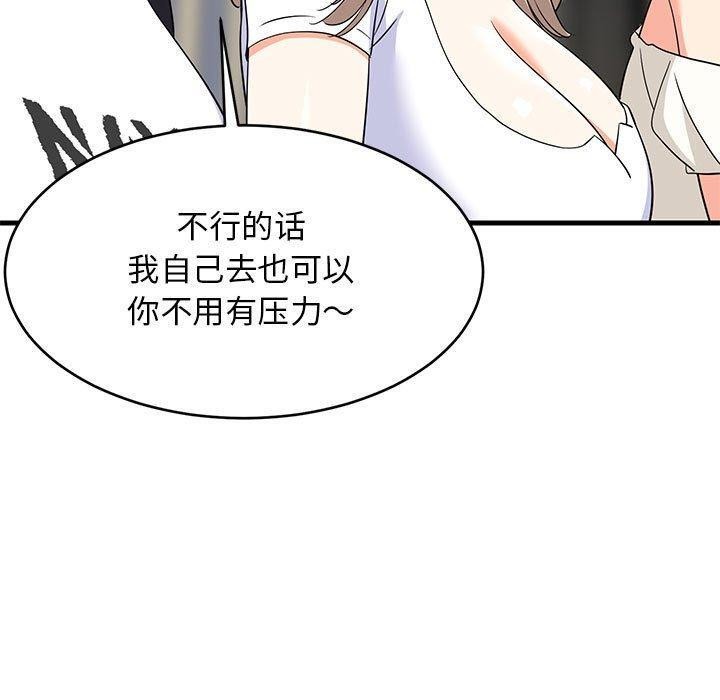 第40话 - 第20.jpg页