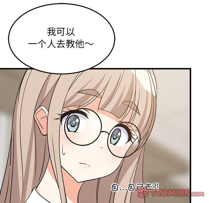 第40话 - 第21.jpg页