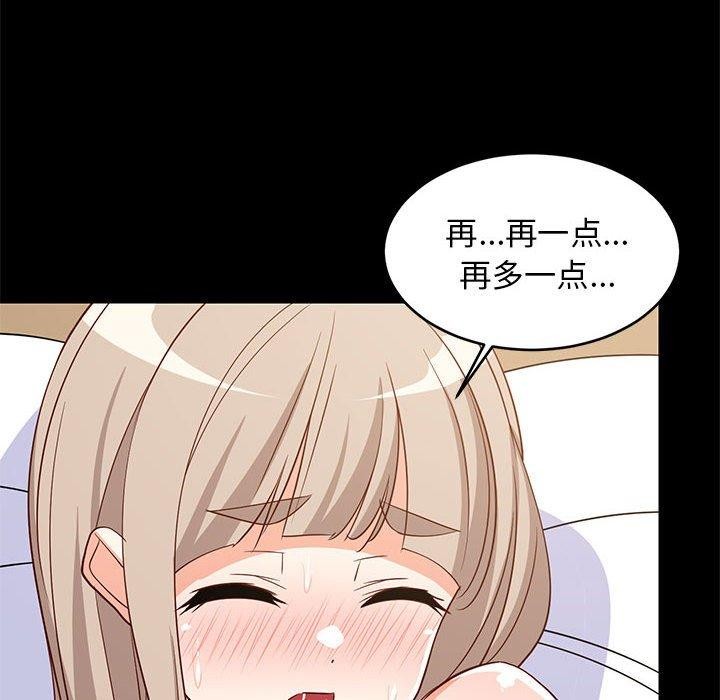 第40话 - 第33.jpg页