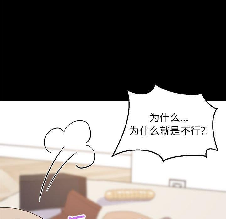 第40话 - 第45.jpg页
